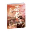 3660942175814-Agenda Samouraï - 1 jour par page - 12 x 17 cm - disponible dans différentes couleurs - -P_405114248_1-0