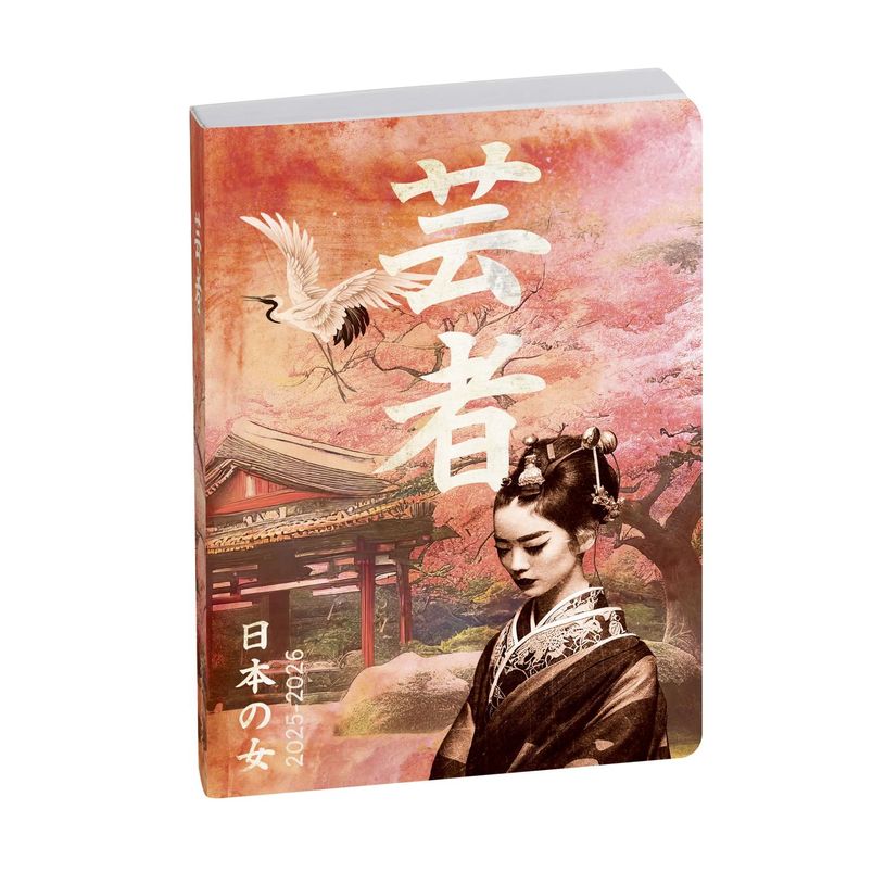 3660942175814-Agenda Samouraï - 1 jour par page - 12 x 17 cm - disponible dans différentes couleurs - -P_405114248_1-0